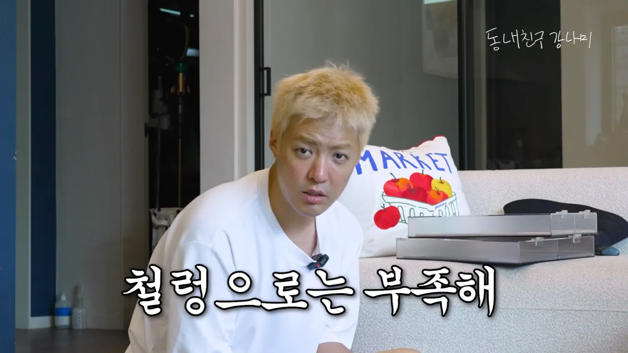 강나미 몰래❗ 포켓몬 카드 다 팔고 2억 벌었습니다🎉 20-18 screenshot.png 강남이 수집하는 포켓몬 카드 팔아버린 이상화 근황 ㄷㄷㄷㄷㄷ