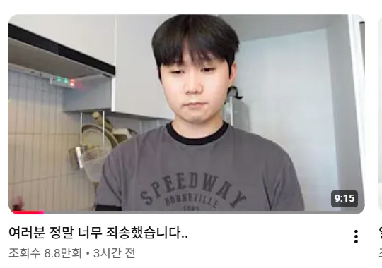 스크린샷 2026-08-02 012732.png 하반신 시신 37구 퍼트린 혐한 유튜버 일본 귀화 선언 후 근황..