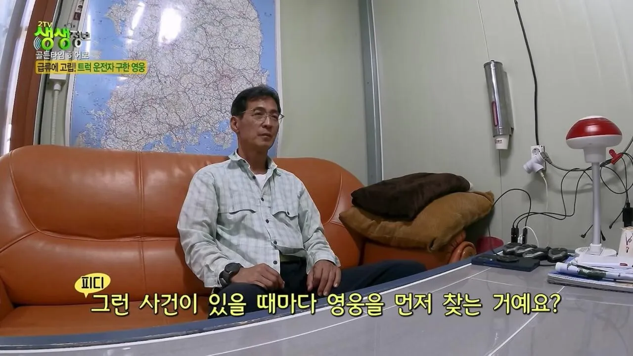 급류에 휩쓸린 모녀를 구한 히어로