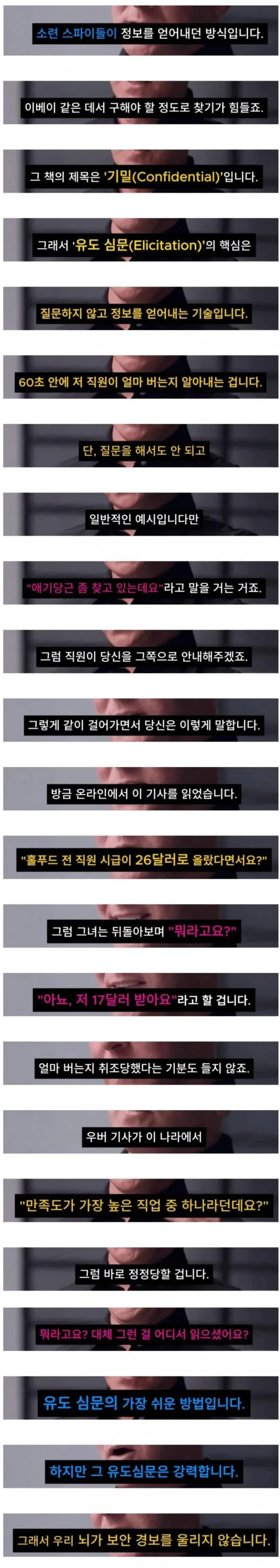 image.png ์๋ จ ์คํ์ด๋ค์ด ์ฌ์ฉํ๋ ํจ๊ณผ์ ์ธ ์ ๋์ฌ๋ฌธ๋ฒ.jpg