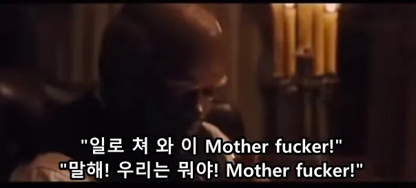 191849bef4b55b31d.png.ren.jpg 영화 '장고'에서 실제로 '니거' 대사를 힘들어 했던 디카프리오 영화 <장고>에서 실제로 ‘니거’ 대사를 힘들어했던 디카프리오