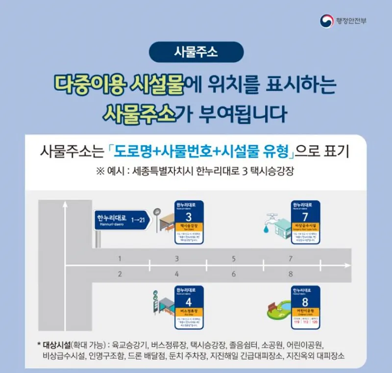 image.png ???: 아니, 사람이 쓰러졌잖아!
