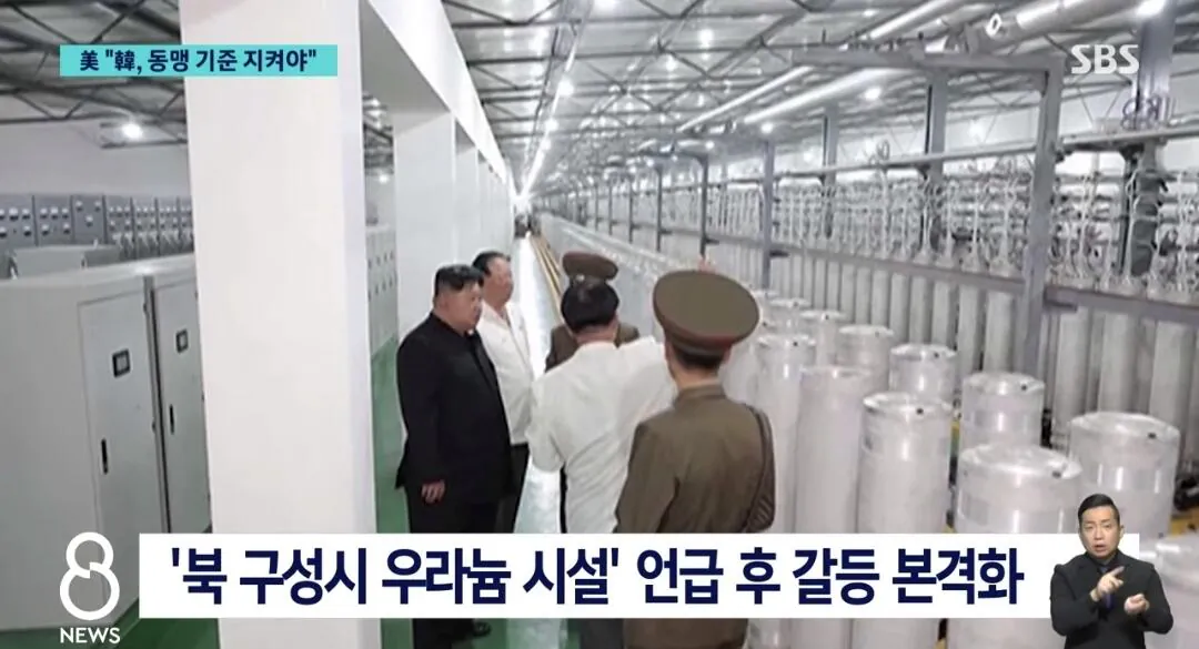 Screenshot_20261010_220236_YouTube.jpg 미국 대북정보 공유가 막힌 계기 ㅋㅋㅋㅋㅋ