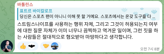 ๋ฐํด๋ฆฐ์ค 2.png ๋ฐฐ๊ทธ ํ๋ก๊ฒ์ด๋จธ ์ญ๋ ์ต๊ณ ์ค๋์์ ์ด๋ฒ ๋ฒ ํธ๋จ ์ฌํ ๊ด๋ จ ๋ฐ์ธ.