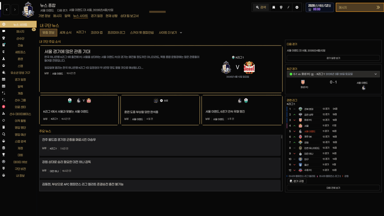 image.png BLACKGOLD SKIN ์์
์ํฉ