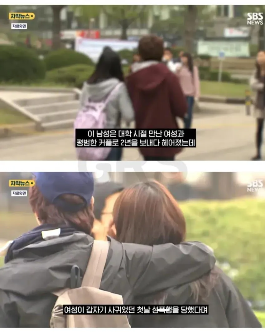 1784598271.jpg 첫 관계는 성폭행이었어..jpg