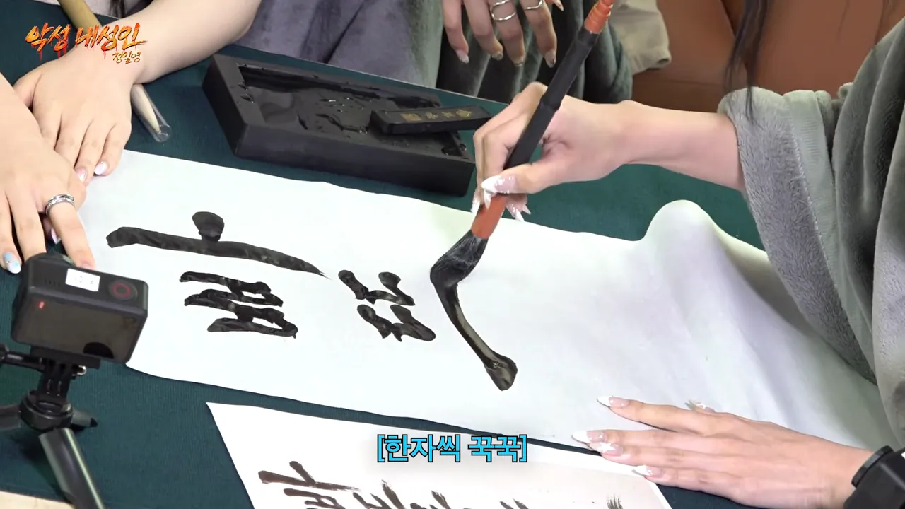 11.png 한글 처음 써보는거라는데 한글마저 명필급인 미나미