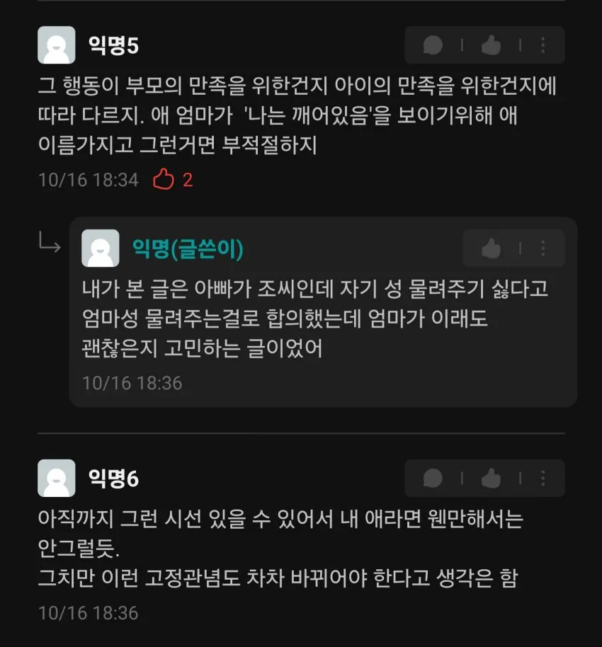 1000009168.jpg 20대 남녀 고민거리 차이ㄷㄷㄷㄷ...jpg