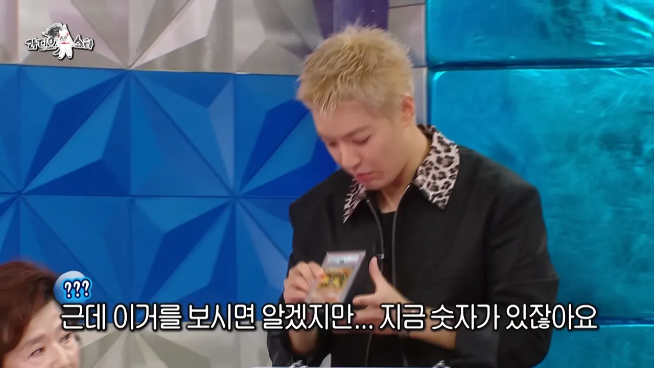 [라디오스타] 수집가 강남이 보유한 포켓몬 카드들⚡카드의 가격은_, MBC 260729 방송 2-24 screenshot.png 강남이 수집한 포켓몬 카드들 중 가장 비싼 카드 ㄷㄷㄷ
