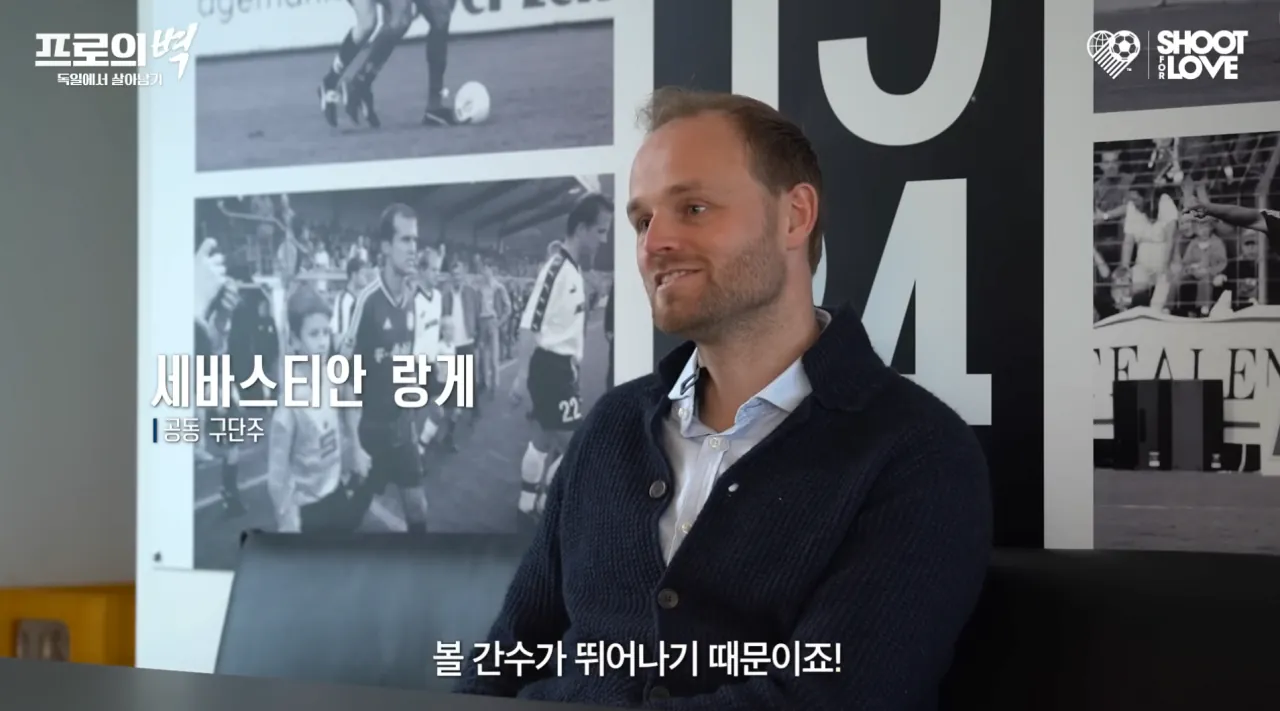 14.png 독일리그에서 뛰는 한국의 축구 유망주를 소개해보려함
