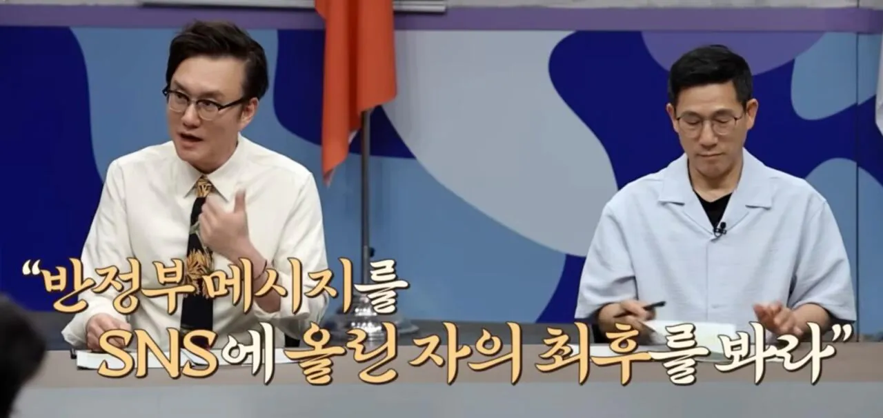 1000123695.jpg 베트남 국뽕인 반도체 굴기를 강행중인 '또럼' 이란 인물은 누구인가 ?
