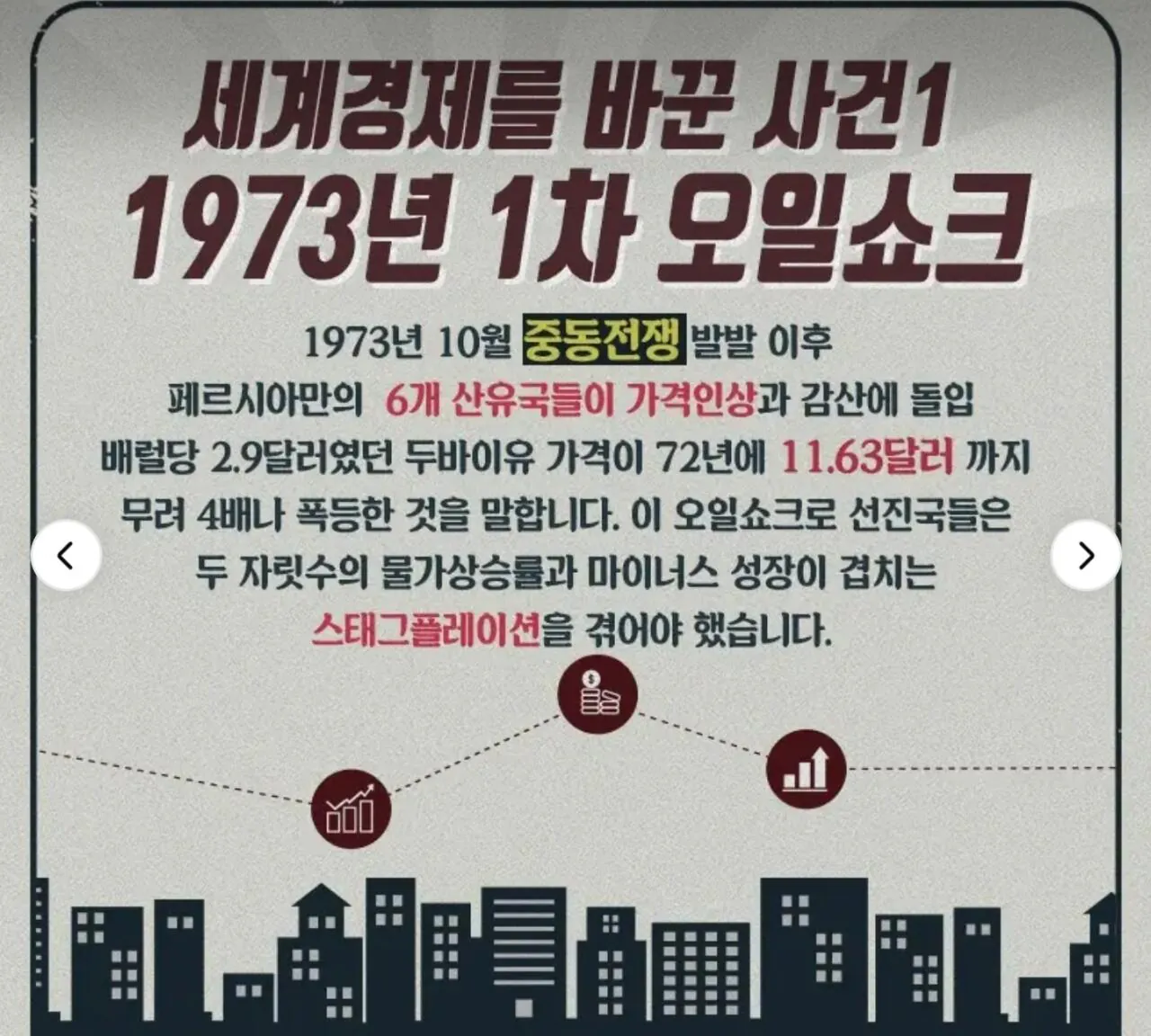 1000132588.jpg 1970년대 미국 자동차 빅3의 배짱 장사와 그 후폭풍