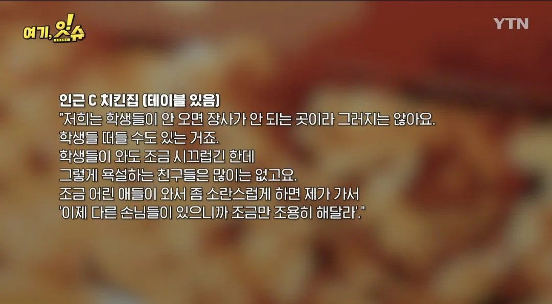 1000063604.jpg 기자가 남학생 출입금지 카페 직접 취재감ㄷㄷㄷㄷ