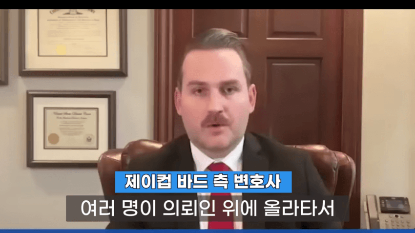 image.png 미국대학교 정당방위 사망사건.jpg