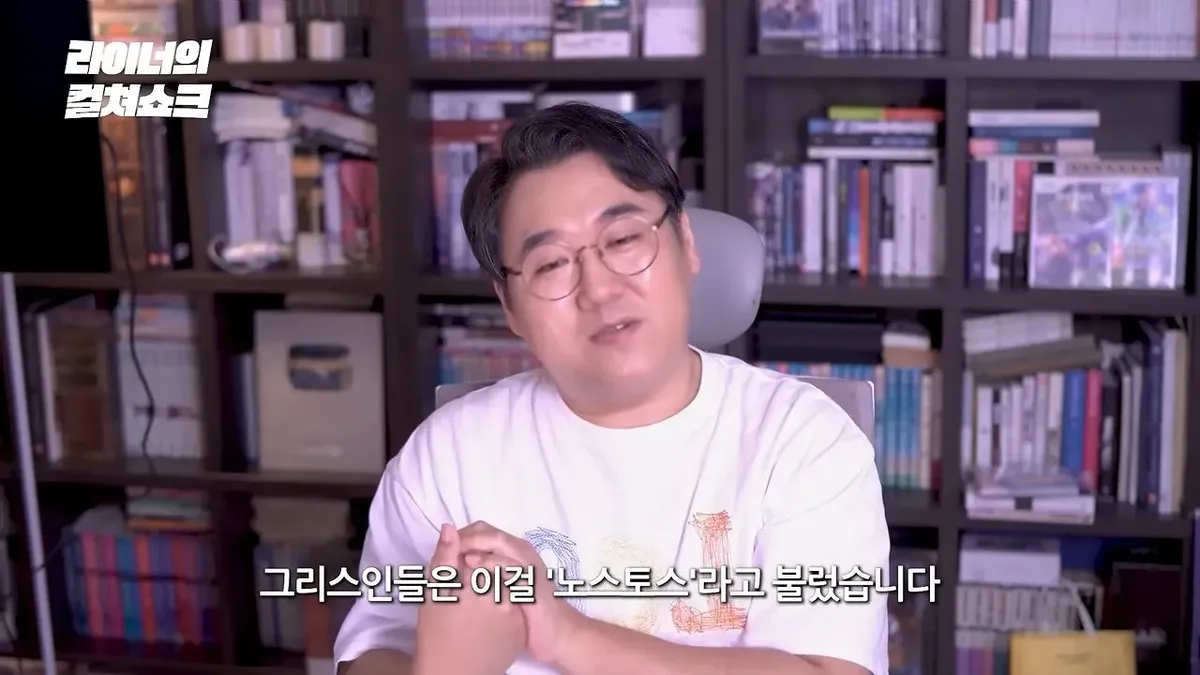 리센느 안원잘부 거제 영상은 어째서 '영화적'인가_ (22).jpeg 스압)리센느 원이 거제 영상을 본 어떤 영화 평론 유튜버의 감상
