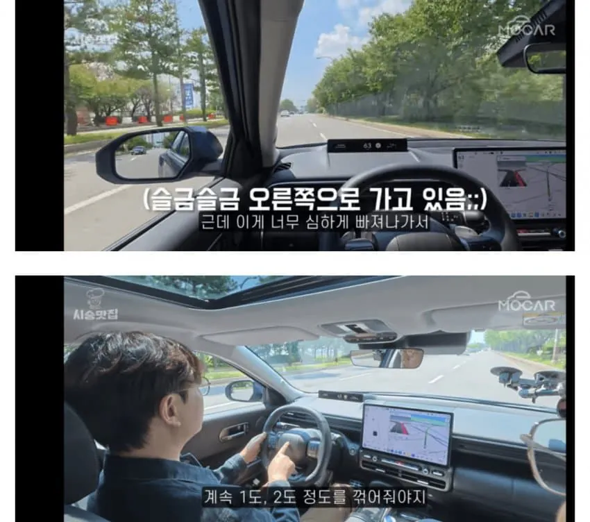 11724.jpg 모카 김한용 4천만원짜리 아반테 시승하다 혼절