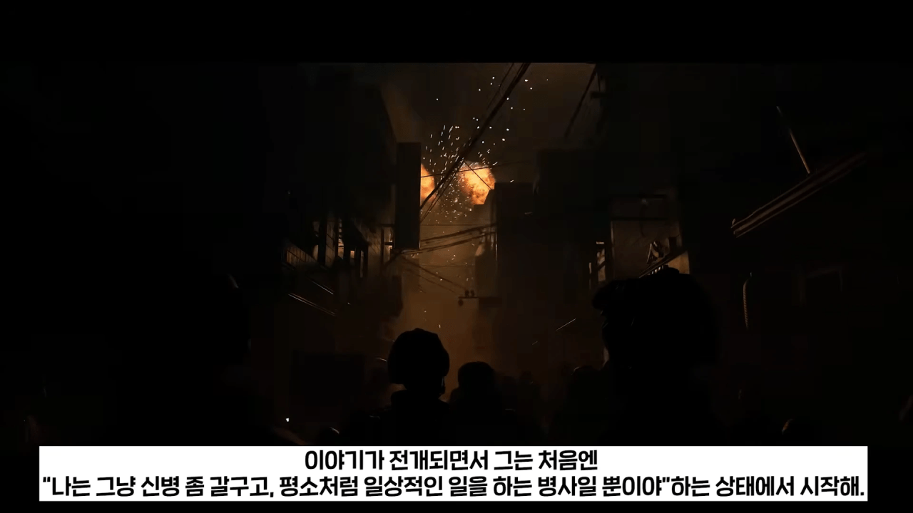 image.png 콜옵 모던4 디렉터: 이 작품은 평범한 20대 한국 남성들의 애환과 심리를 다룬다
