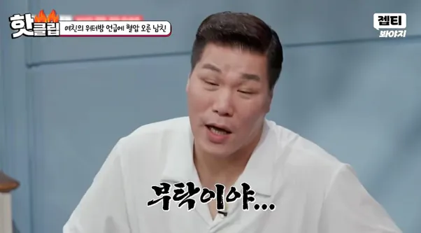 1000064407.png 워터밤 때문에 헤어지기 직전이라는 커플…jpg