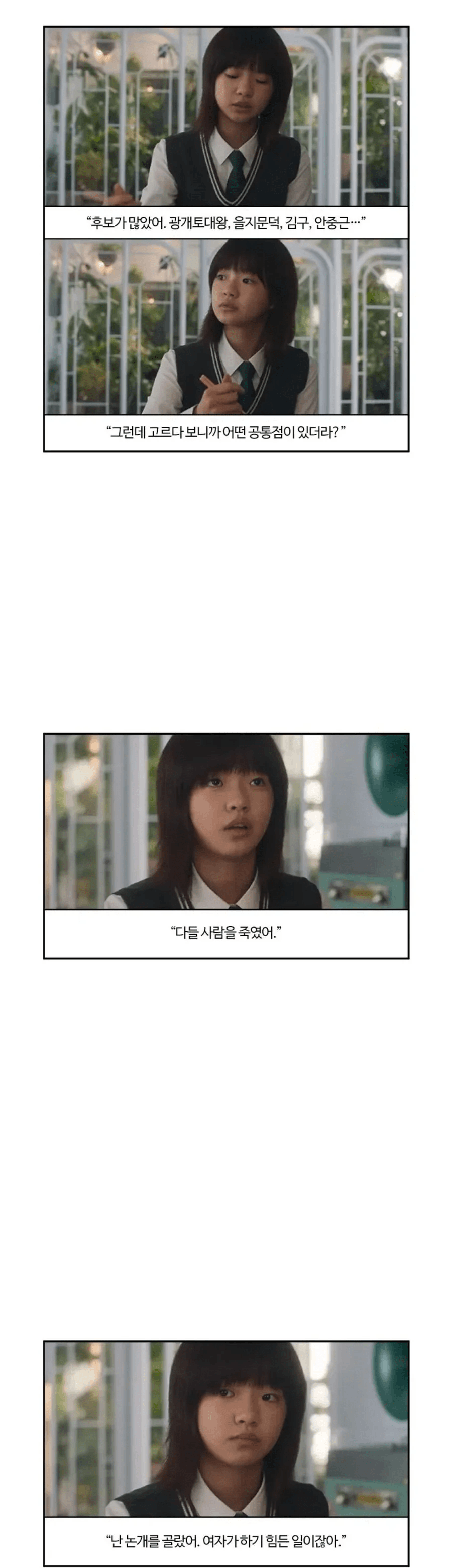 image.png 안중근을 "사람 죽였다" 라 했다가 욕먹은 영화.jpg