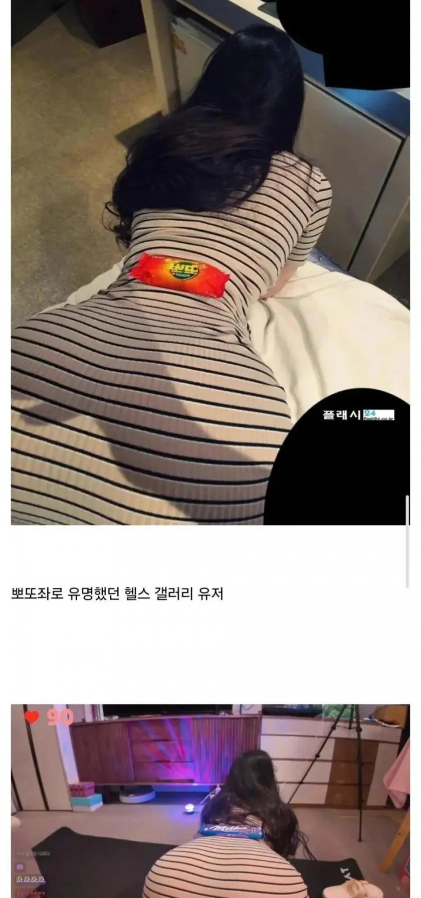 qwqwq.jpg ㅇㅎ) 뽀또녀