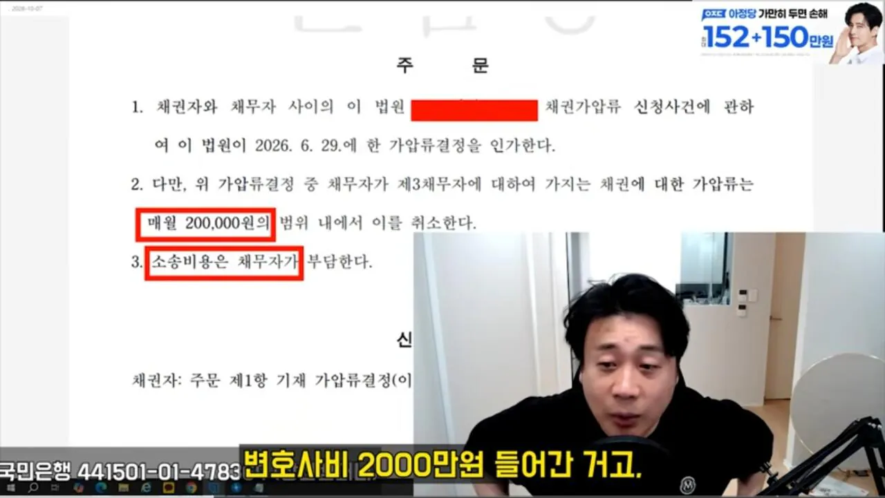 1000002843.jpg 김세의, 이제 감방에서 매일 7천원 영치금으로 사용 가능 ㄷㄷ