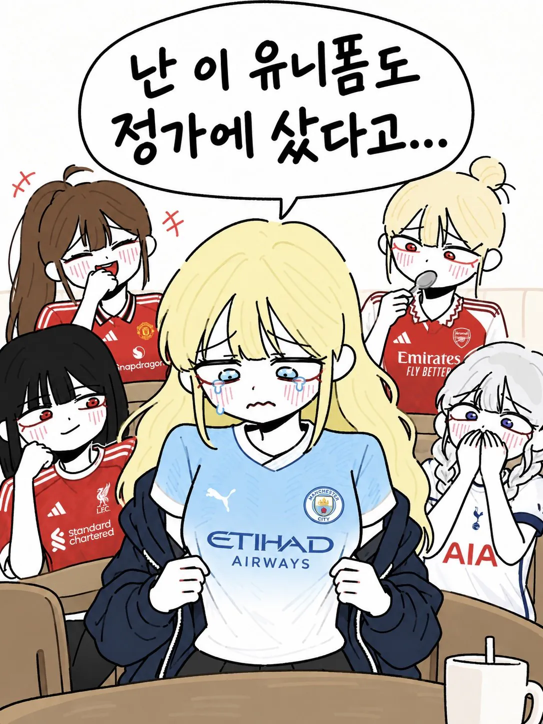 8.webp 짭순이의 아침.manhwa