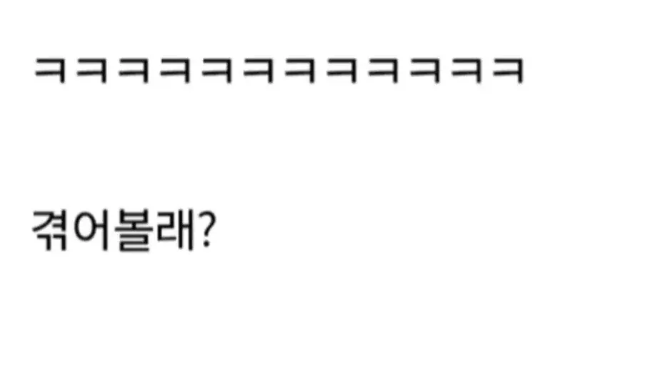 IMG_0423.png 멘헤라 여친 환상이 있다면 필독