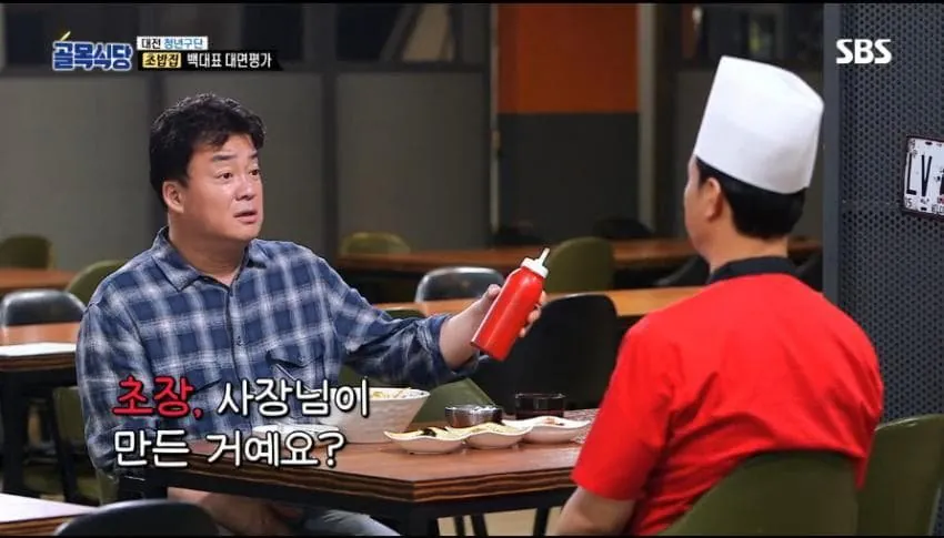 IMG_0889.jpeg 시판 초장 쓴다고 정색하는 백종원과