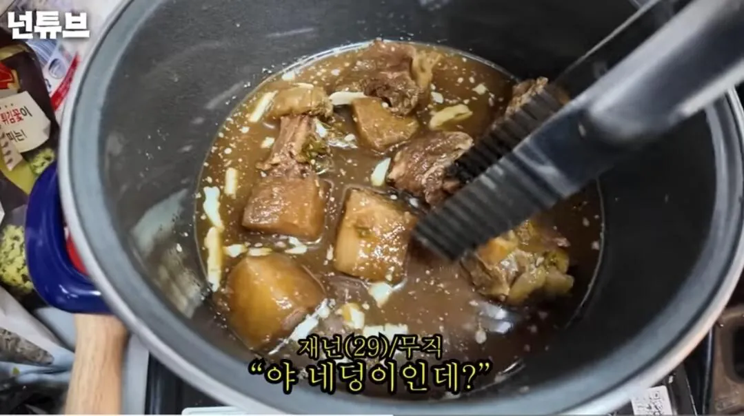 44.webp 백종원 소갈비찜 밀키트 리뷰하는 유튜버 ㄷㄷㄷㄷ