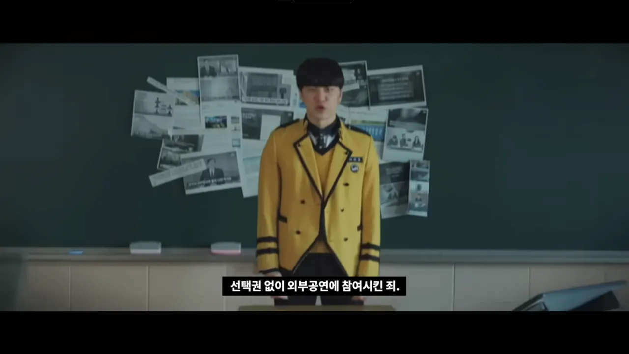 image.png ํ๊ต์ ๋น๋ฆฌ๋ฅผ ํญ๋กํ ํ์๋ค .png