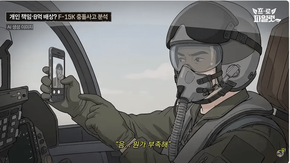 image.png 8억 7천만원짜리 인증샷 ㄷㄷ