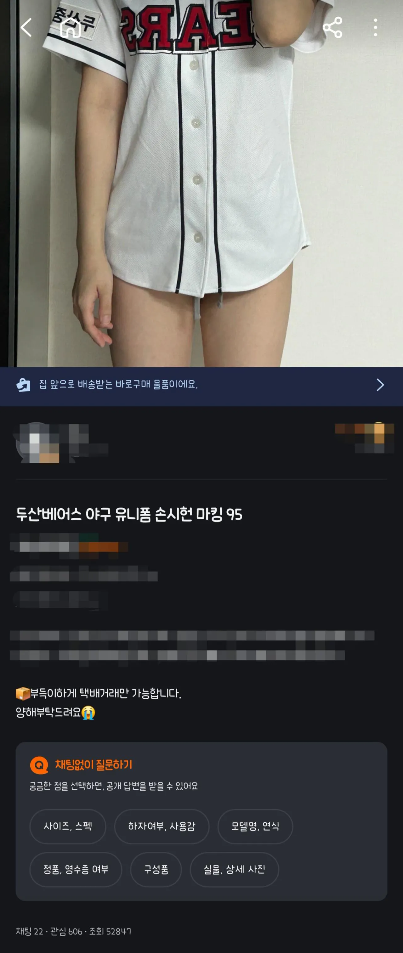 ㅇㅎ) 투명한 채소마켓 이용자들ㅋㅋㅋㅋㅋㅋㅋㅋ