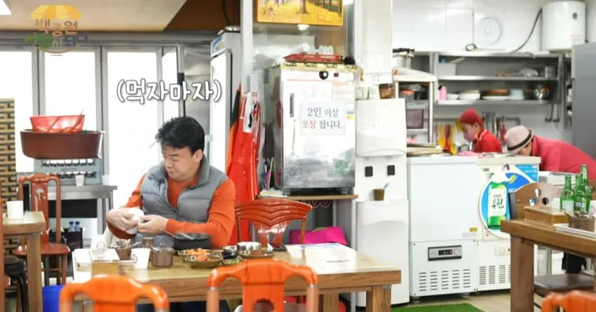 19452.jpg 먹뱉은 종특...!! (백종원 사단)