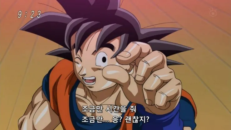 image.png 포텐간 드래곤볼 슈퍼가 리터칭해서 나온 이유
