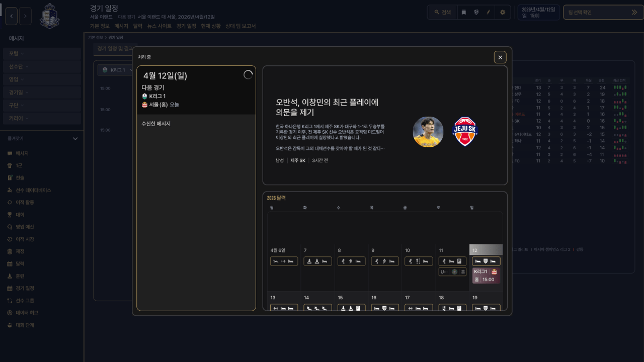 image.png BLACKGOLD SKIN (beta)