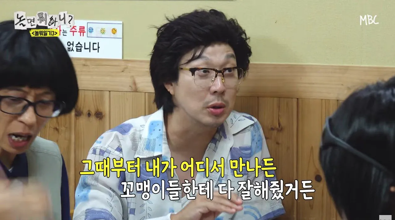 하하가 어디서 만나든 꼬맹이들에게 잘 해주게 된 이유
