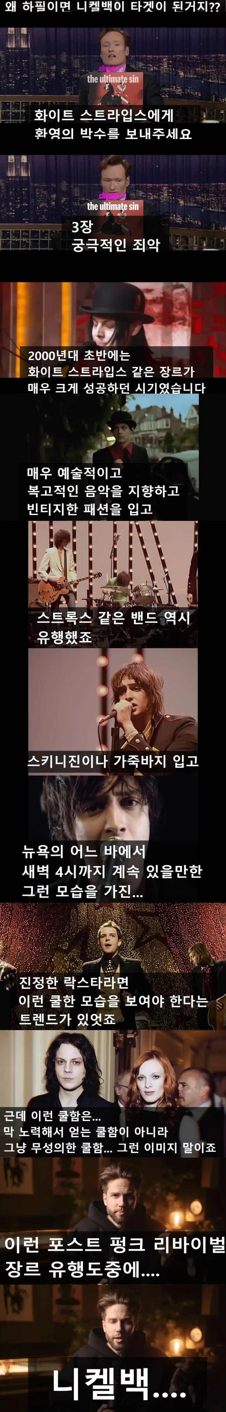 1000037661.jpg 역사상 최악의 밴드