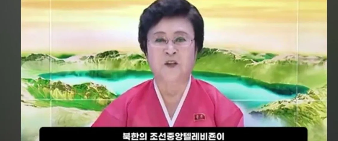 cropped_1787395386670.jpg 개판난 북한 유튜브