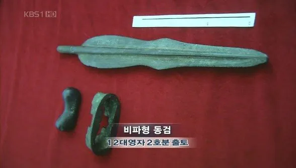 1-5.jpg 십이대영자문화는 고조선과 어떤 관계였을까
