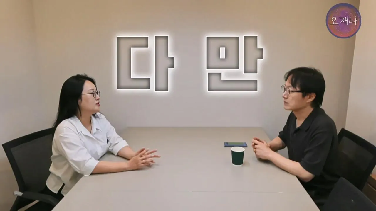 실컷 소송으로 괴롭히다가 청구 포기 #더본코리아 #더본코리아점주 #김재환 #김재환PD #백종원 #오재나 #청구포기.mp4_20260908_152438.822.jpg 백종원 더본코리아 점주들이 김재환PD에거 청구포기를 한 이유