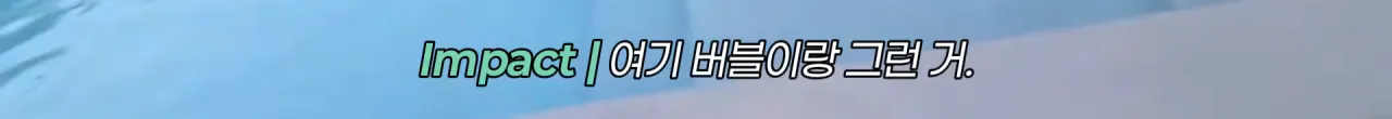 11.png 1세대 롤 프로게이머 임팩트의 미국집