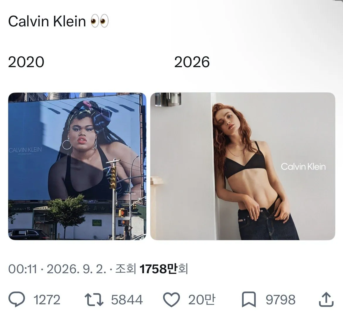 IMG_3301.jpeg 하루만에 1720만회 조회수에 20만 좋아요를 받은 포스트