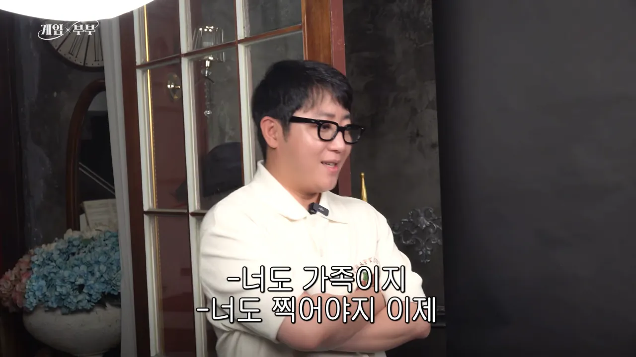 “정상적인 가족 아냐“ 도파민에 미친 부부 (김가연, 임요환, 홍진호, 페이커, 예비사위) 3-12 screenshot.png 임요환 가족과 가족사진 함께 찍게된 홍진호 ㅋㅋㅋㅋㅋㅋ