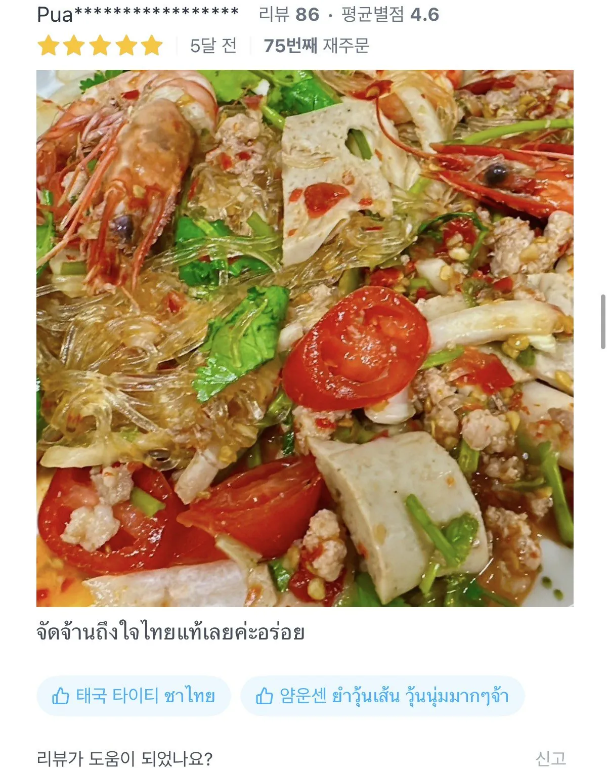 1.png.ren.jpg ๋ฐฐ๋ฏผ ๋ฆฌ๋ทฐ ๋ณด์๋ง์ ๋ฏฟ์์ด ๊ฐ๋ค๋ ํ๊ตญ ์์์ 