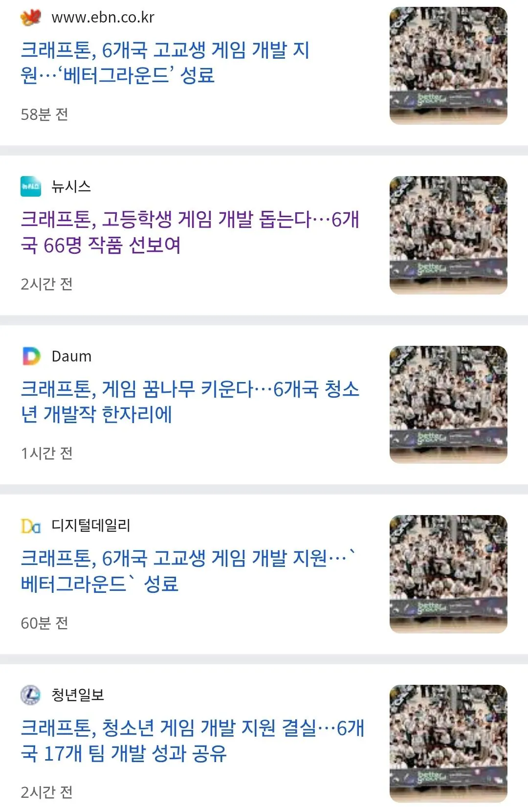 슬슬 시동 걸기 시작한 배그 회사 크래프톤 근황 ㄷㄷㄷㄷ