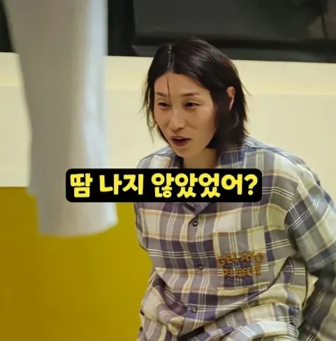 기안84가 이해가 안되는 김연경