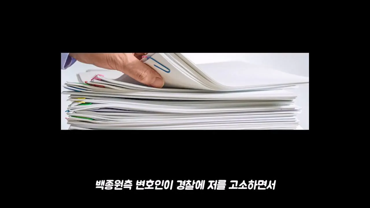 ๋ฐฑ์ข
์ ๊ณ ์ ๊ทธ๋ฆฌ๊ณ ๋ฌดํ์๊น์ง.mp4_20261012_172057.125.jpg ๋ฐฑ์ข
์์๊ฒ ๊ณ ์๋นํ ํ์ฝ ์ ํ๋ฒ ๊ทผํฉ ใทใทใท