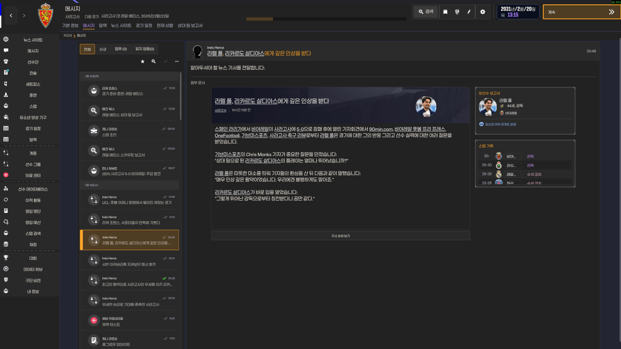 image.png UICHANGE(์ ์ฒธ) SKIN 1.0