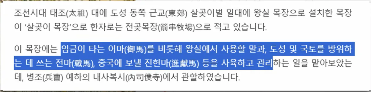 image.png "하나의 유령이 택견계를 배회하고 있다. 윗대태껸이란 유령이."