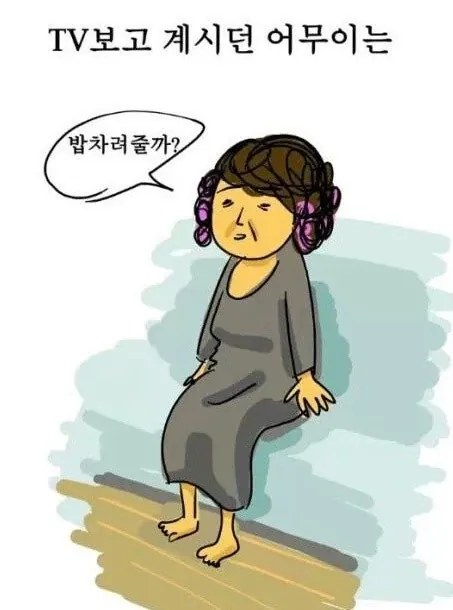 당연하게만 여기면 안되는 것